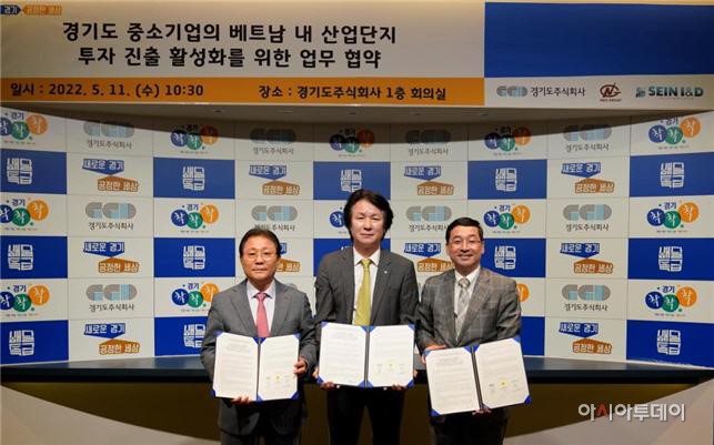 N&G Group sang Hàn Quốc mời doanh nghiệp tới khu công nghiệp chuyên sâu HANSSIP